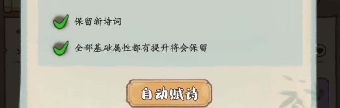 这个自动赋诗真的没问题吗? 1