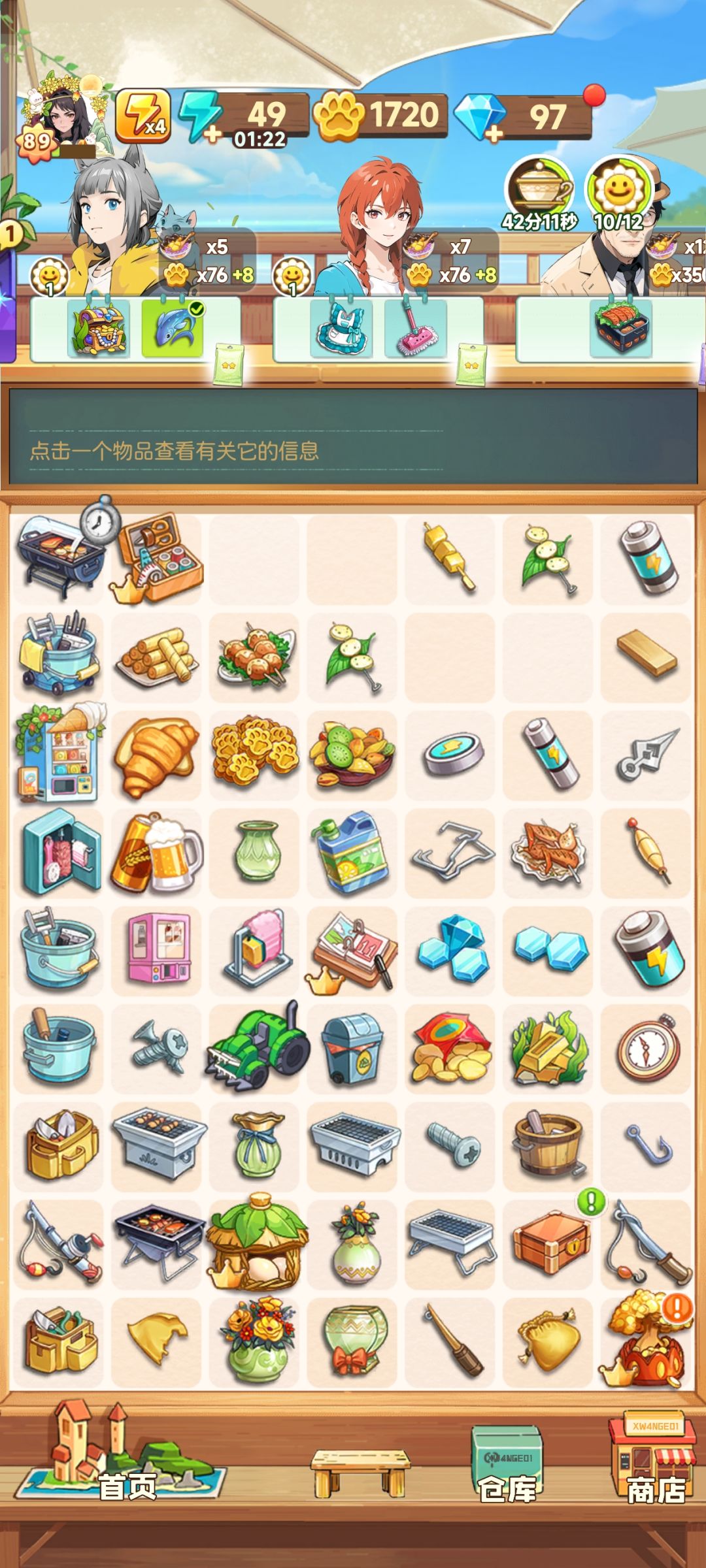 动态图片 1