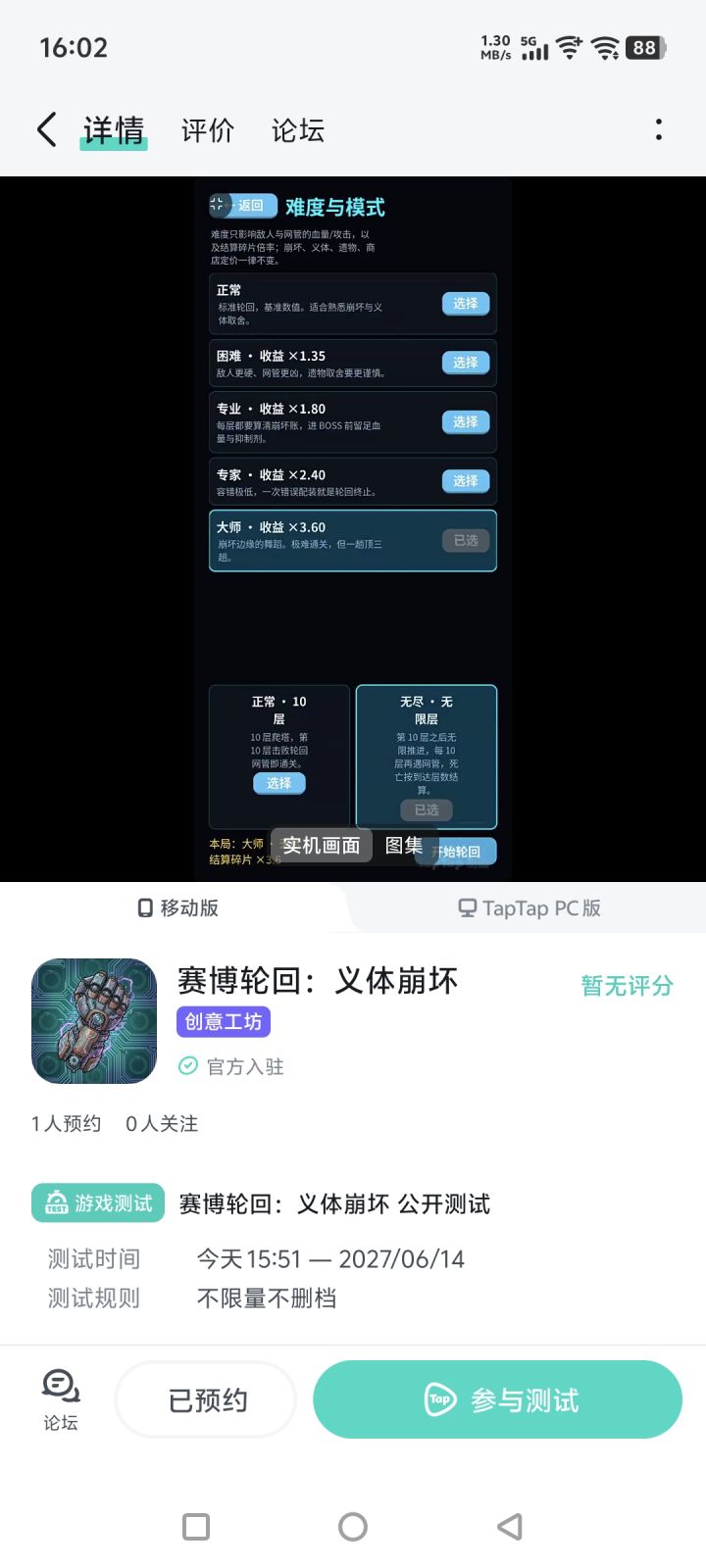 新游戏,有兴趣可以看看截图
