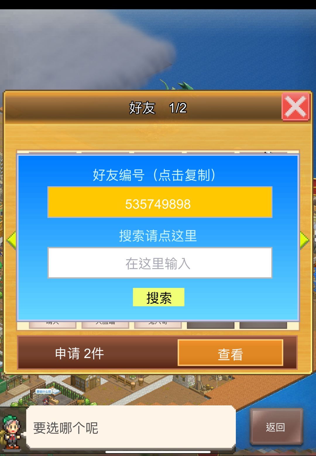 周常完成 看文案领完紫删好友谢谢7.19 2