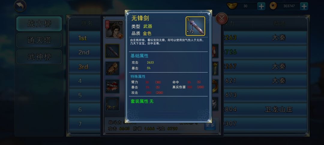 58新区的挂 2
