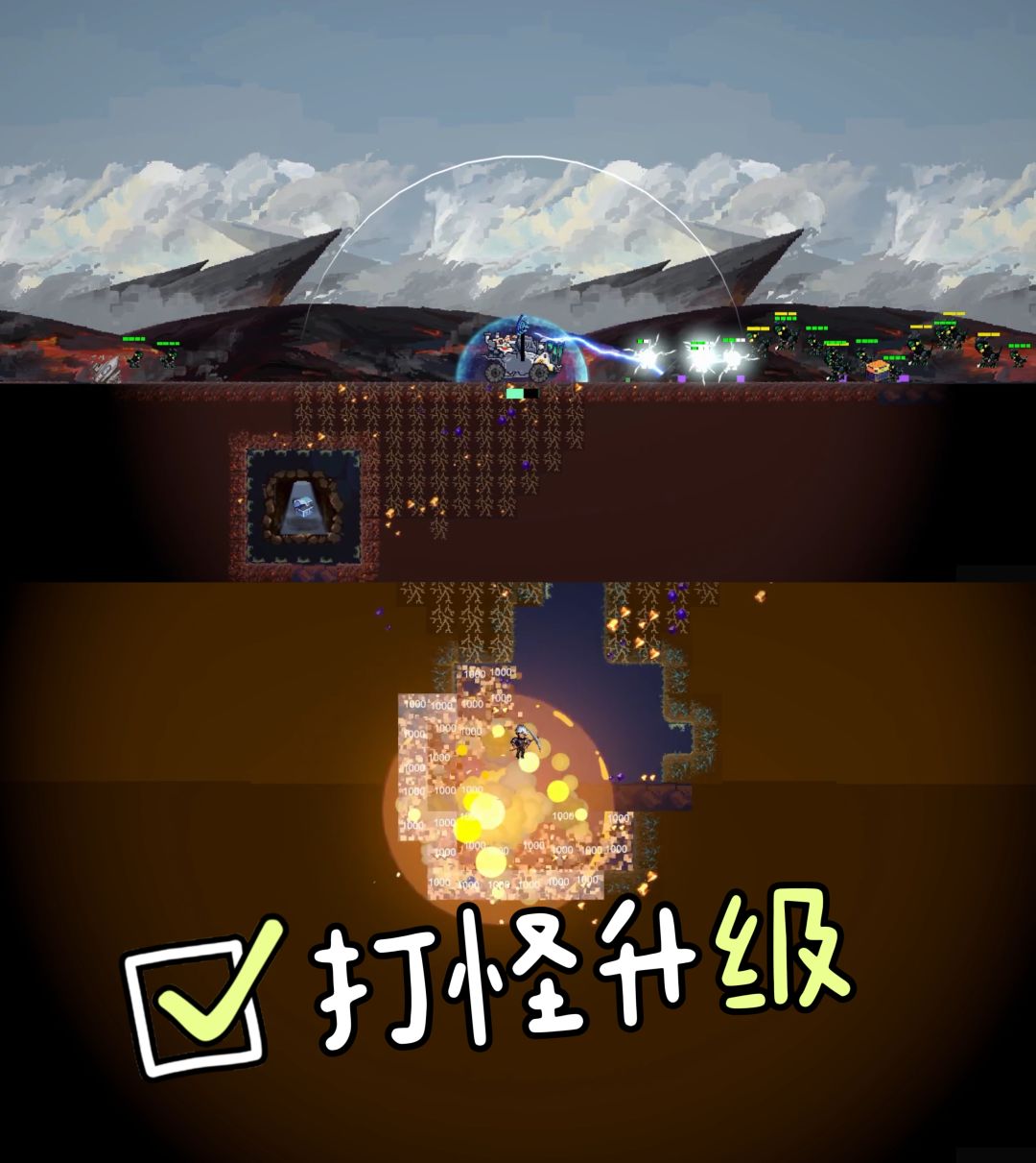纳尼❓️这不是『穹顶守护者』吗⁉️ 2