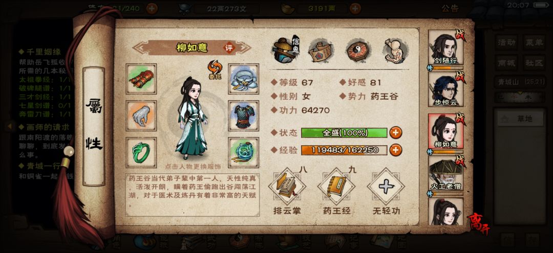 动态图片 2