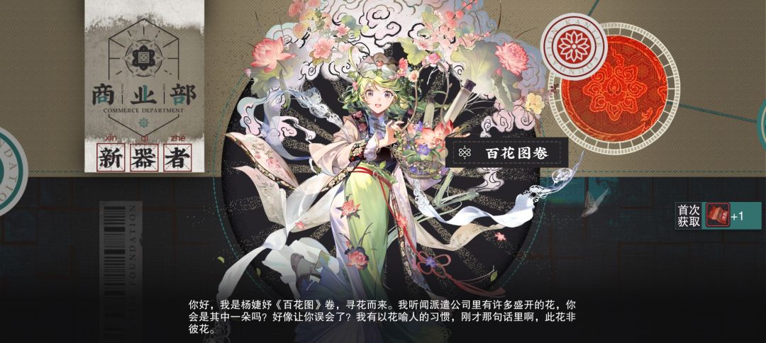 最喜欢的一集 1