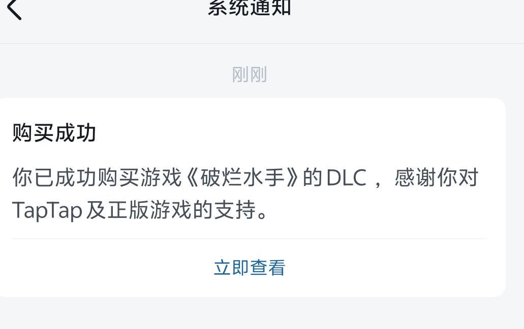 好玩吗? 1