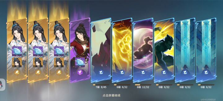 哈基鼠为了不让我卖号弃坑都这样了截图