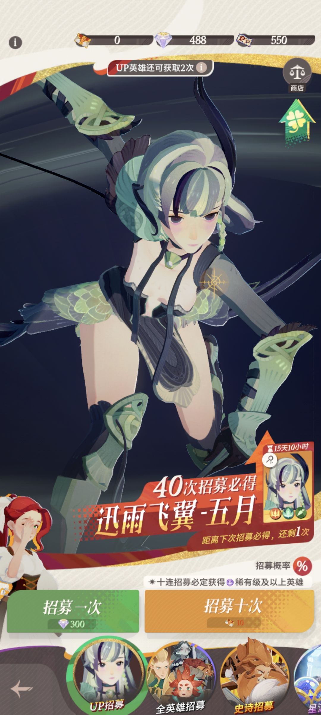 不好玩 2