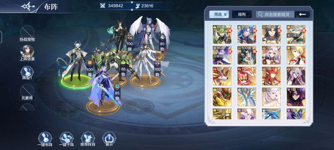 新手第4天 1