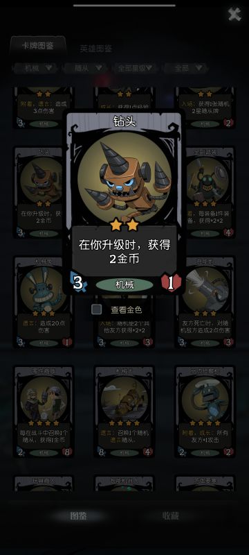 黑市商贩个人玩法分享：保二追一