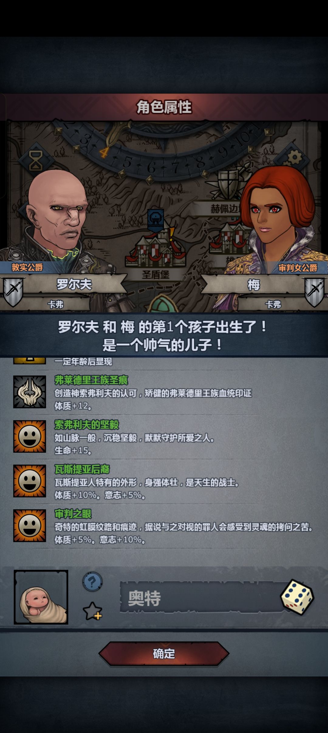 太悲伤了,上一个还没踢 1