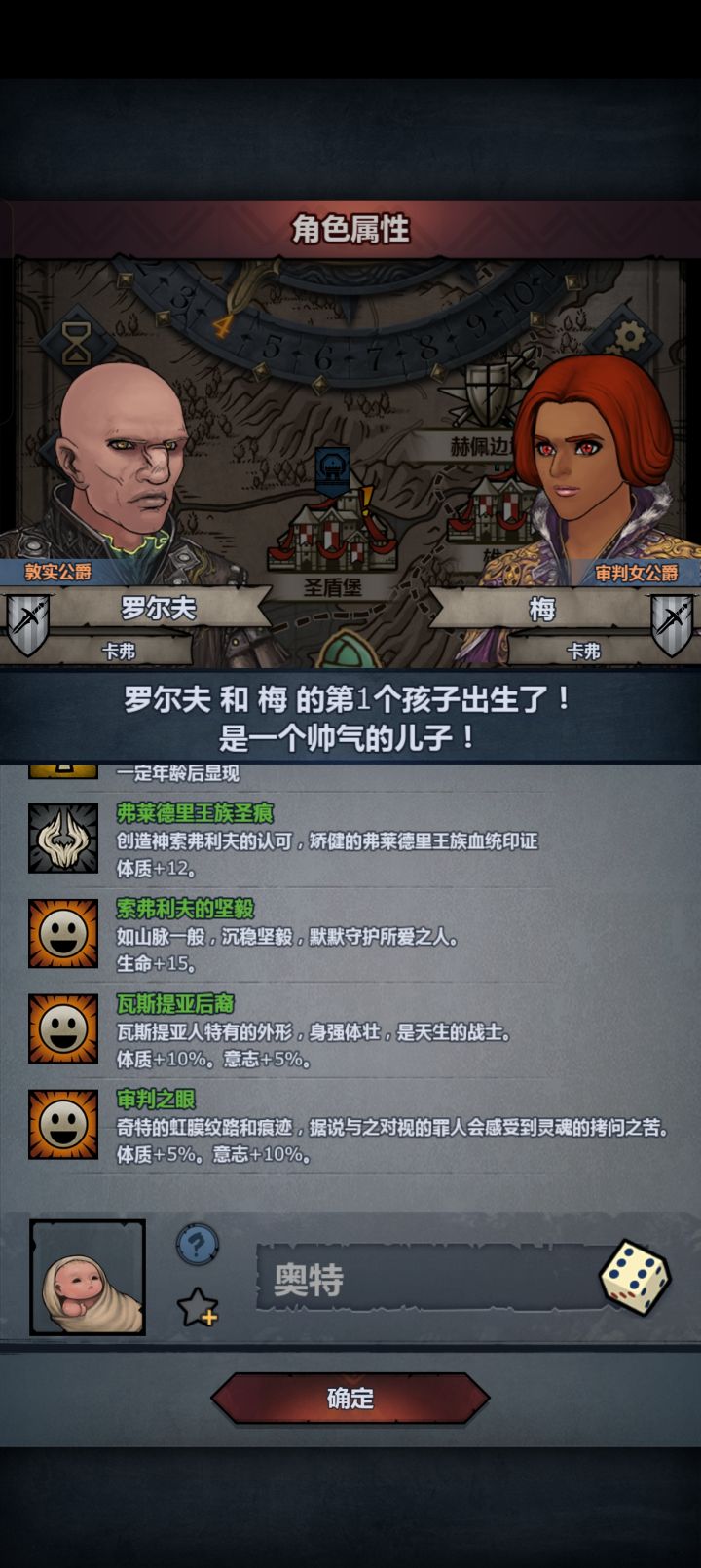 太悲伤了,上一个还没踢截图