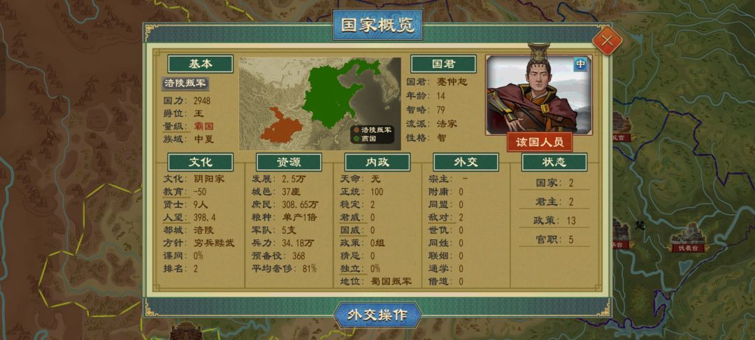 目前的格局笑死我了 2