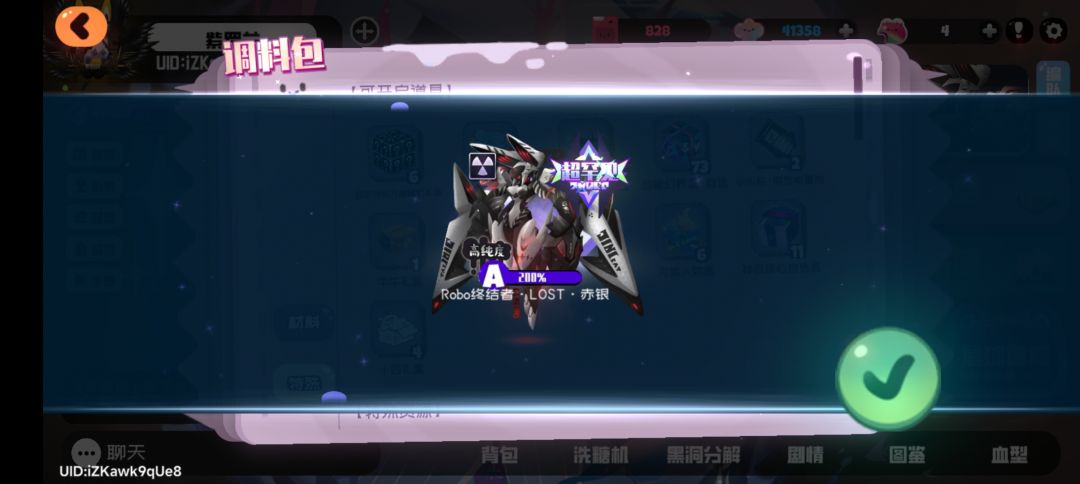 第一个盒子 1