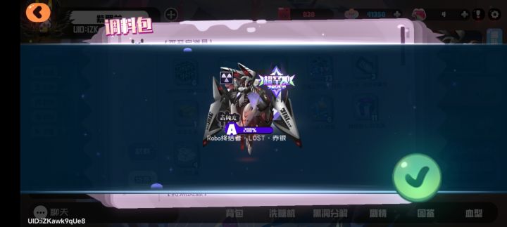 第一个盒子截图