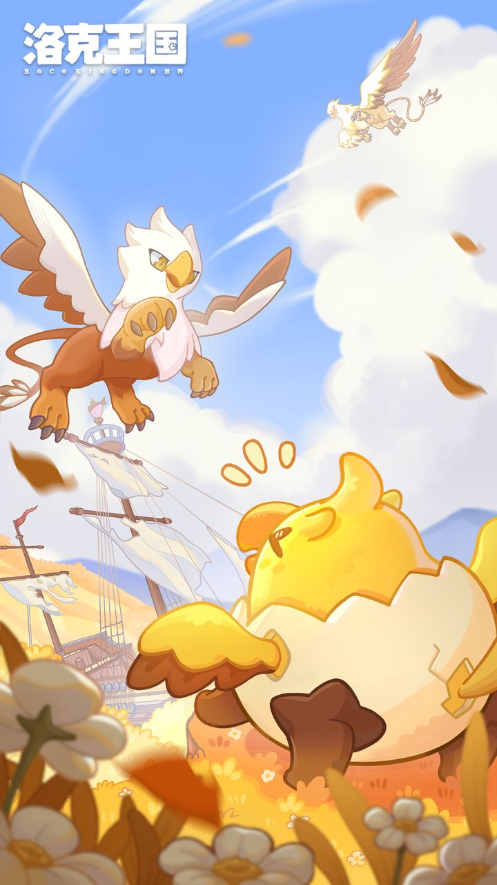 我的魔法壁纸截图