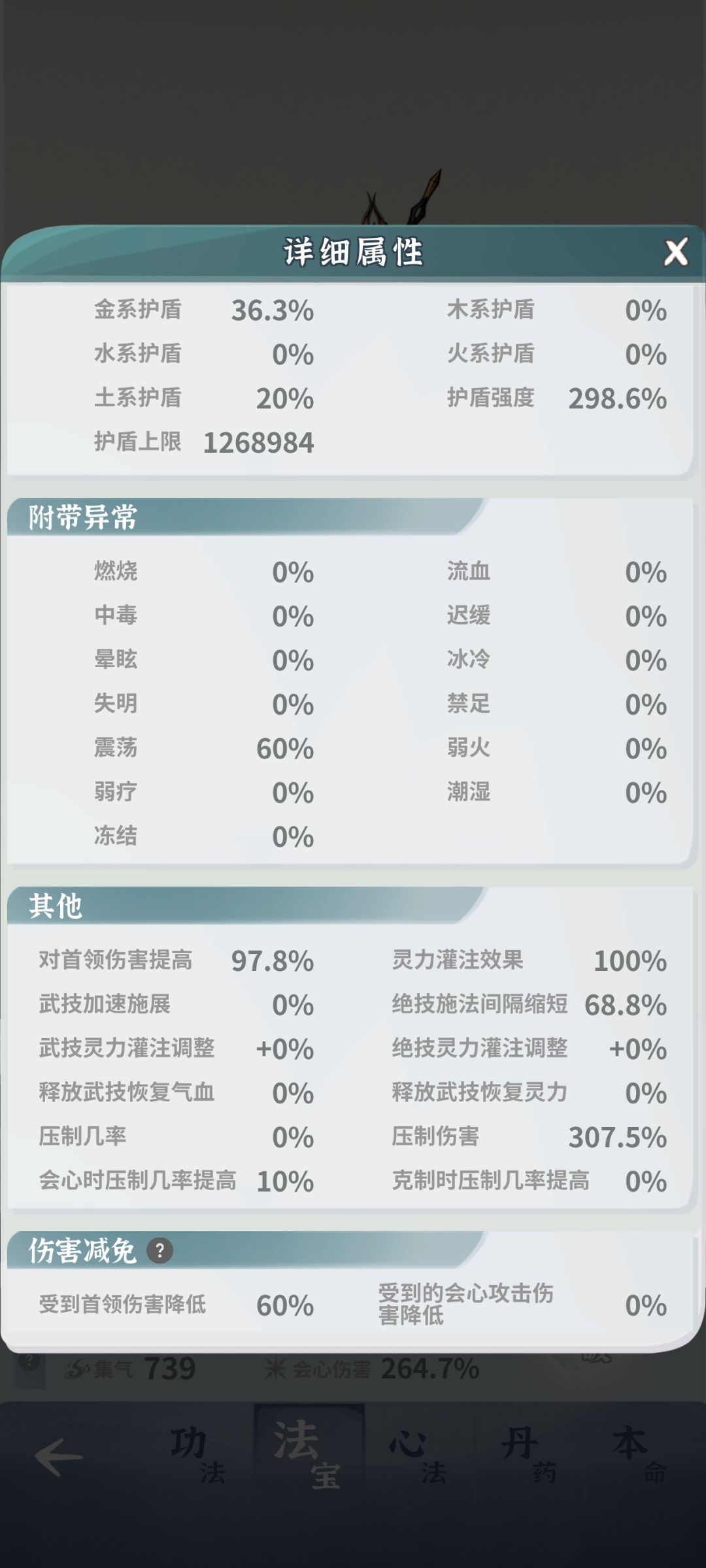 14天过天魔之零氪三命土枪 3