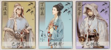 未来新英雄规划，间谍制裁者萧定方即将加入。