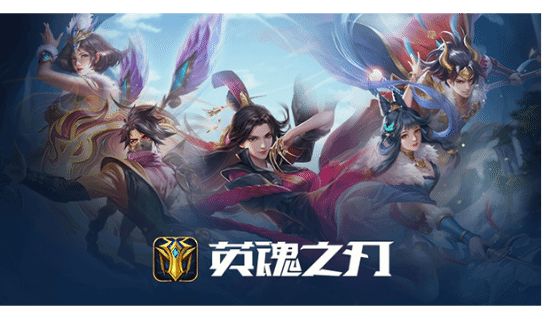 英魂之刃上线Steam,获“多半差评”! 1