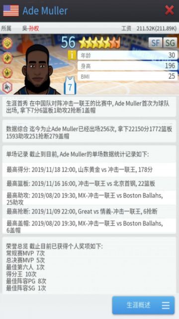 BCM入门萌新向干货 之 《隐藏篇》