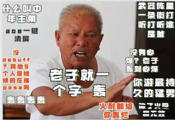 【重生挑战】恢弘壮阔烈震崩落之试炼EX1 5T 火队阵容