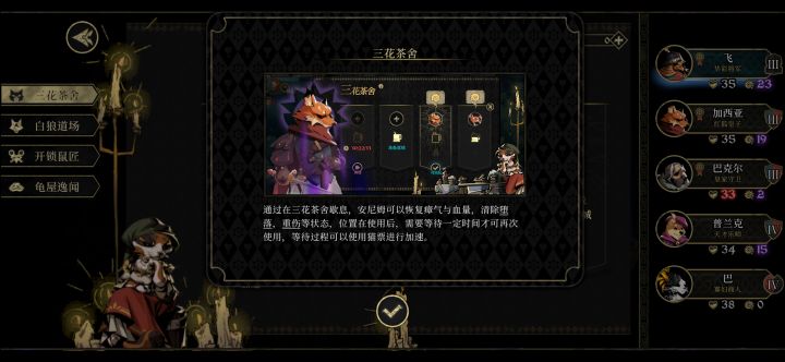 求助截图