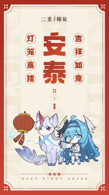 皎皎符 | 庭前如昼，灯火可亲