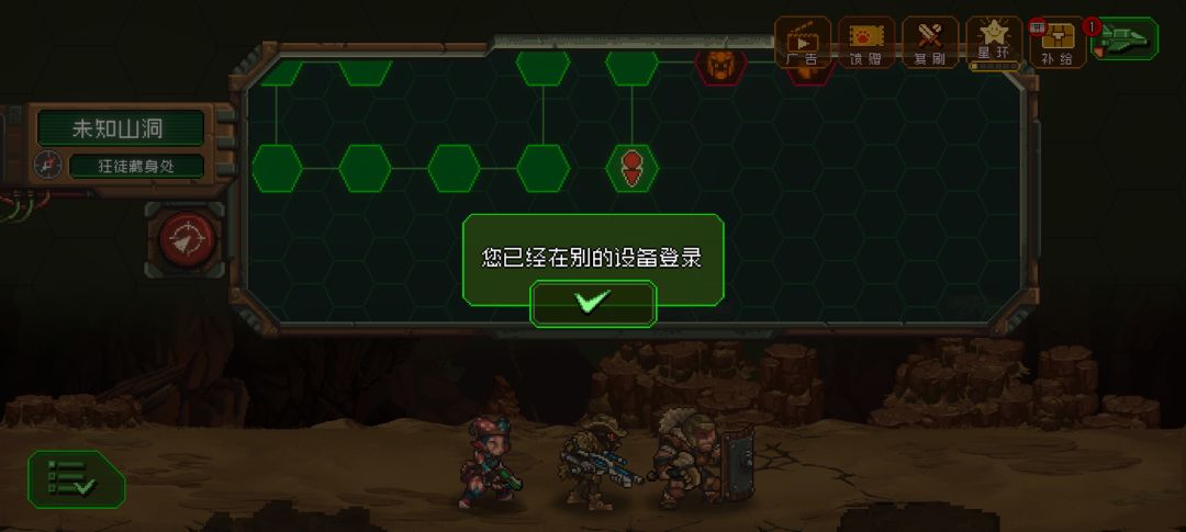 这是bug吧 1