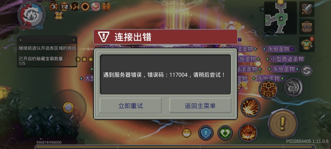 何意味?双倍必定报错? 2