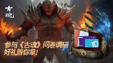 【有奖活动】参与问卷调研，千元奖励等你拿(✿ﾟ▽ﾟ)