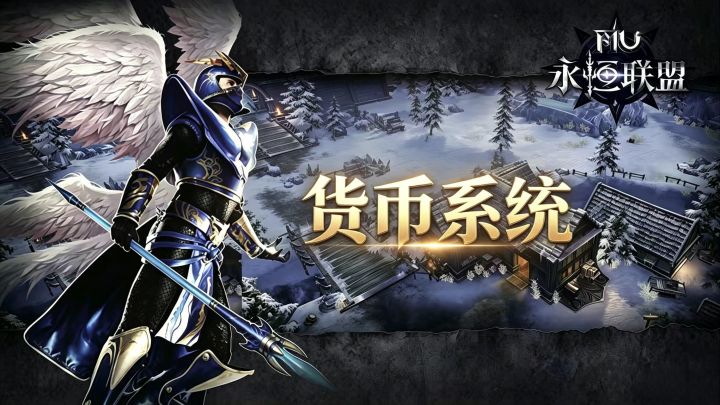 【货币系统】第一期:金币不是万能的,但是没有金币是万万不能的截图