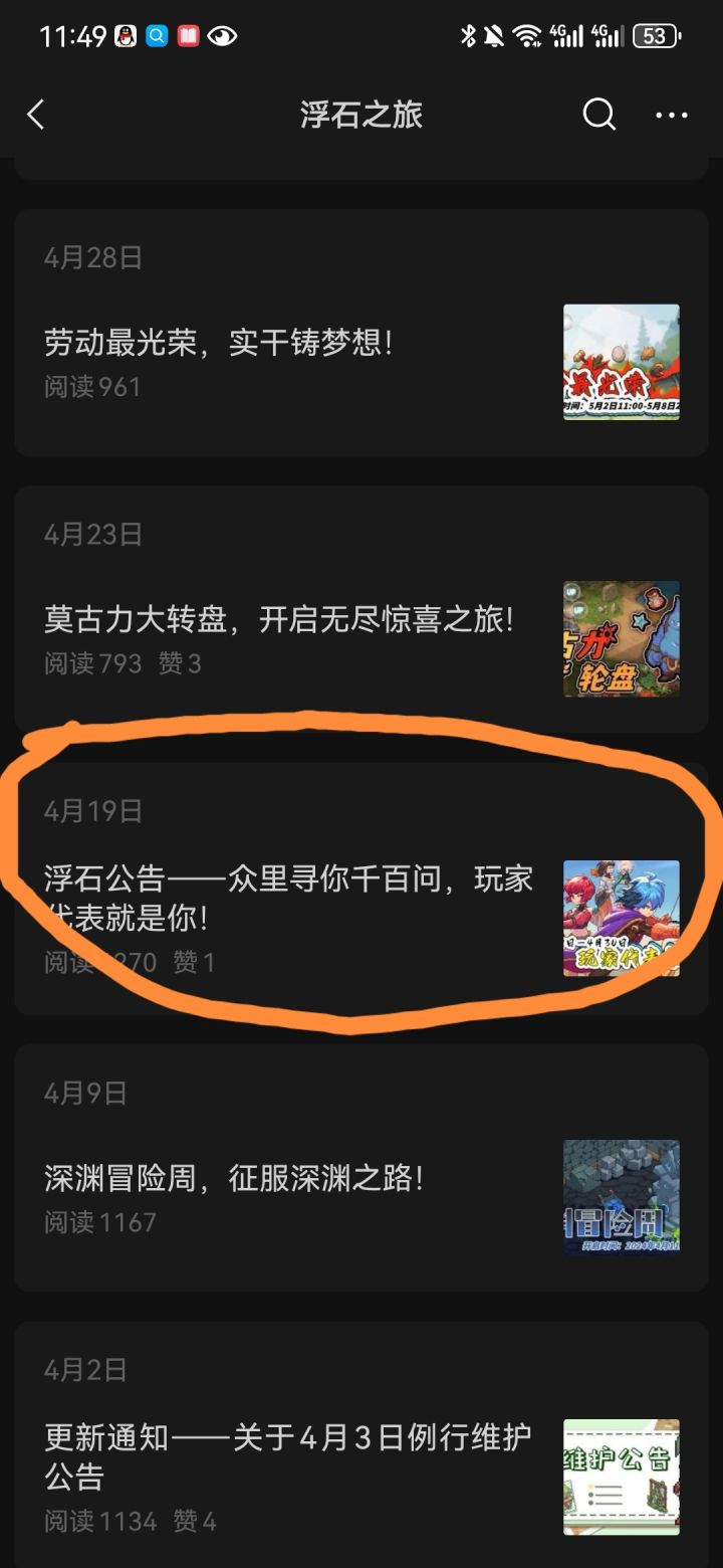 哥们别没活硬整截图