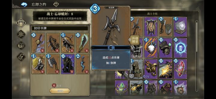 无敌截图