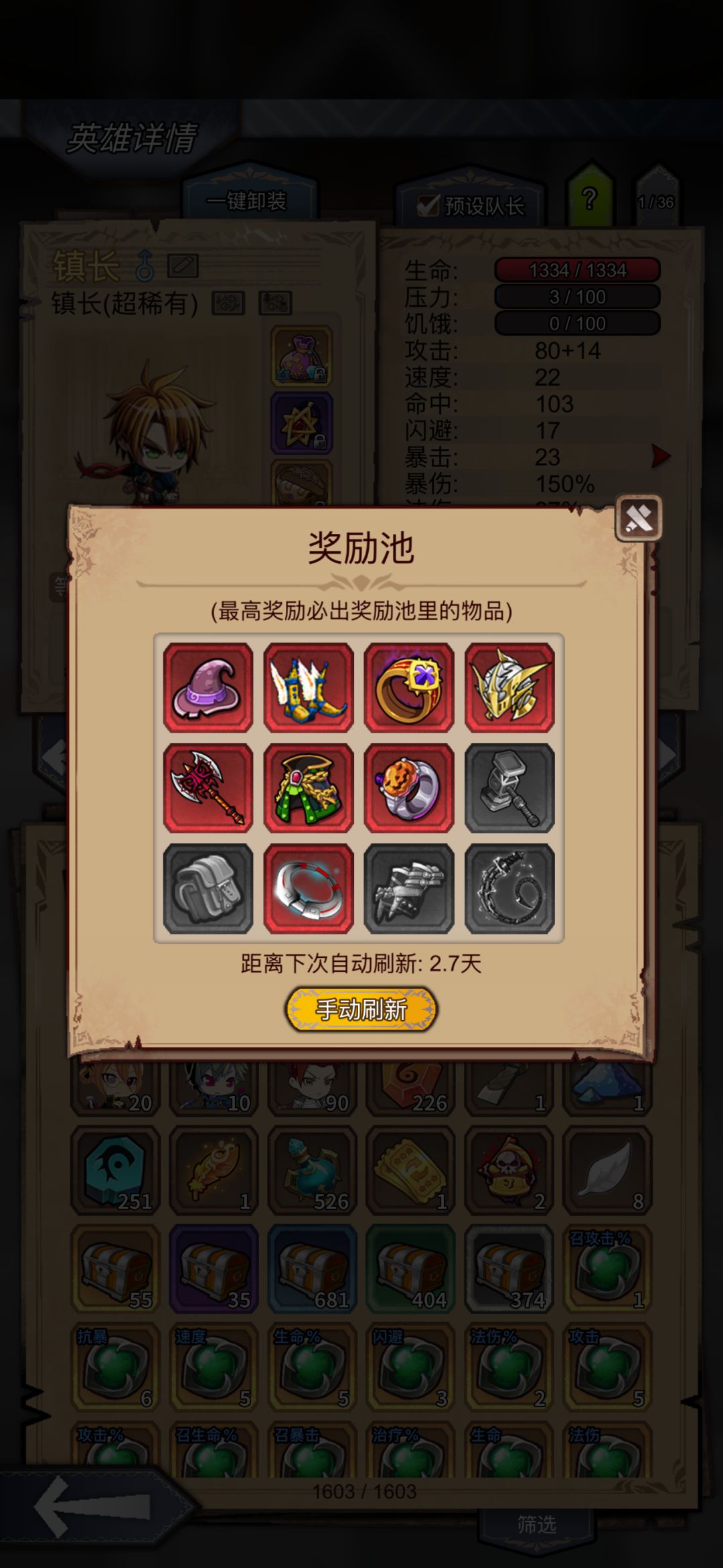40个金箱子开三个红 1