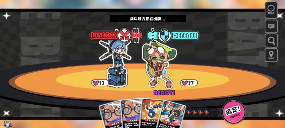 梅神依旧无脑 1