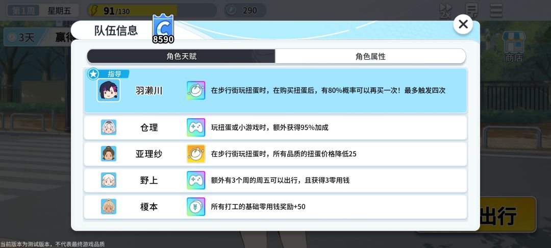 游玩bug和近期体验 3