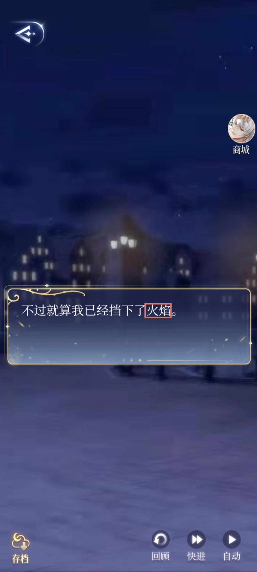 文案错误219 3