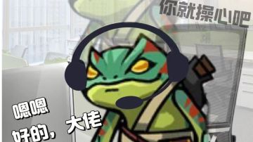 童话大乱斗—游戏内全资源获取途径及分析