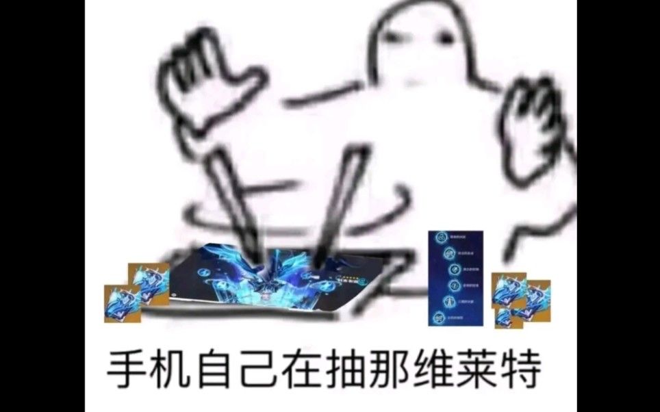 【V4.6攻略】#角色攻略#最不吃操作的这几位主C你都有了吗？截图