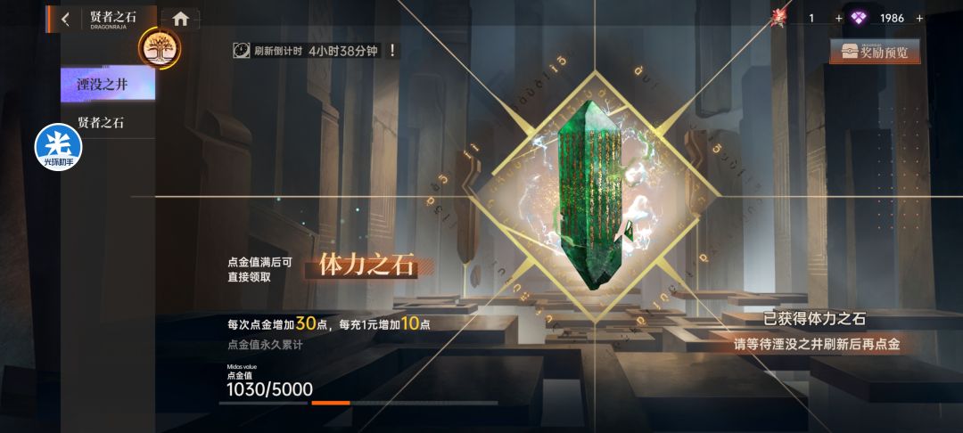 启明服回归第一天 3