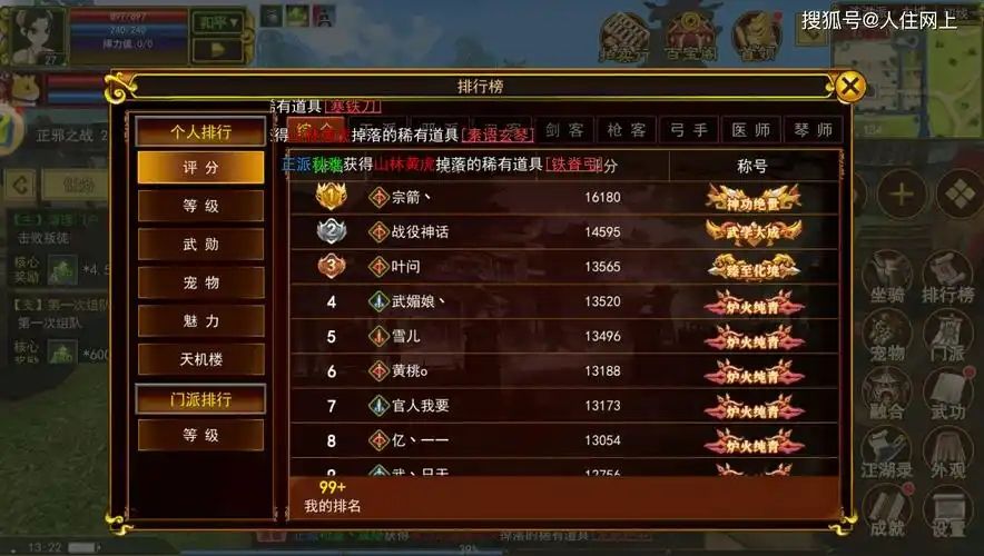 《热江点卡版》 1