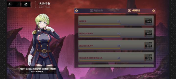 你游试炼关卡不算战斗关卡?截图