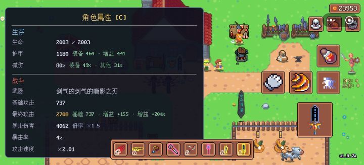 为什么去异界总是被秒截图