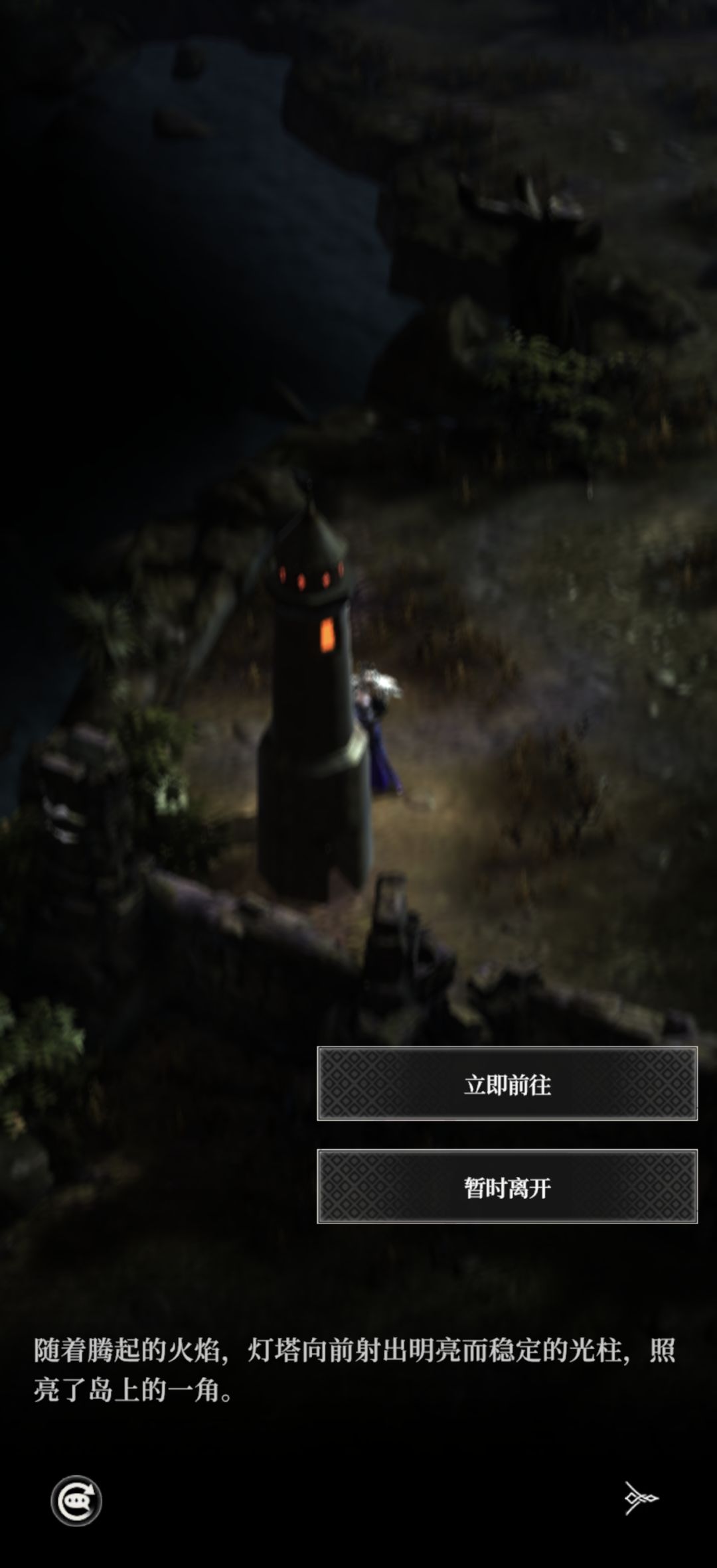 流放者之岛100% 2