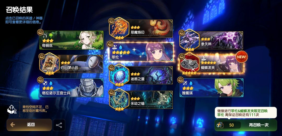 还好没歪,收手了 1