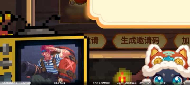 是男的截图