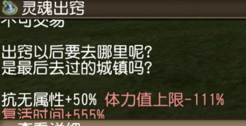 新版结界的一点小细思