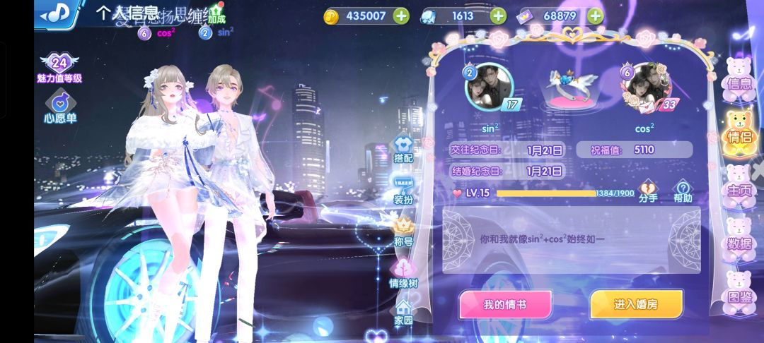 ID:390001143 2