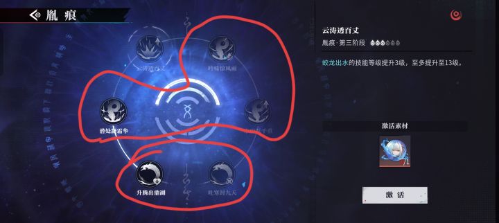震惊!归龙潮美工组没剩几个人了!截图