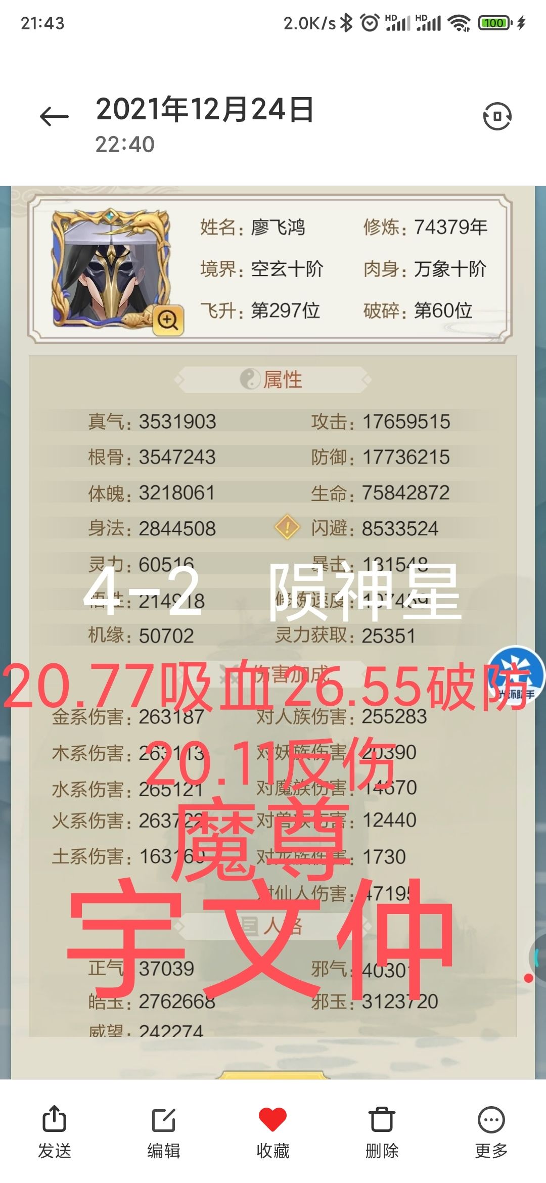 动态图片 5