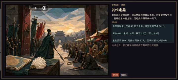画风跟内容都挺不错,但……截图